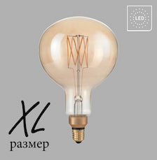 Колекция електрически крушки във Vintage стил