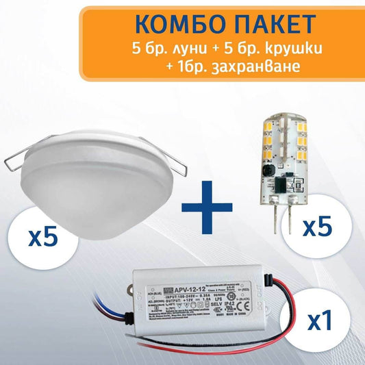 Луни за вграждане IP44 бял - COUP LIGHT - 2013023860