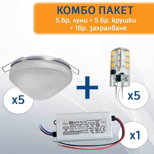 Луни за вграждане IP44 хром/бял - COUP LIGHT - 2013023861