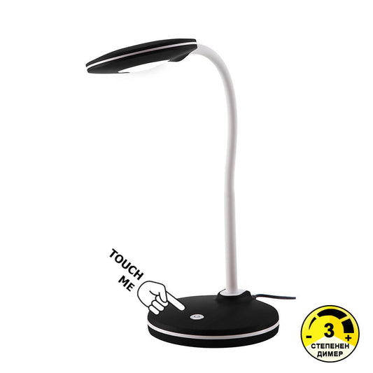 LED настолна лампа за бюро серия CARMEN - 52290108
