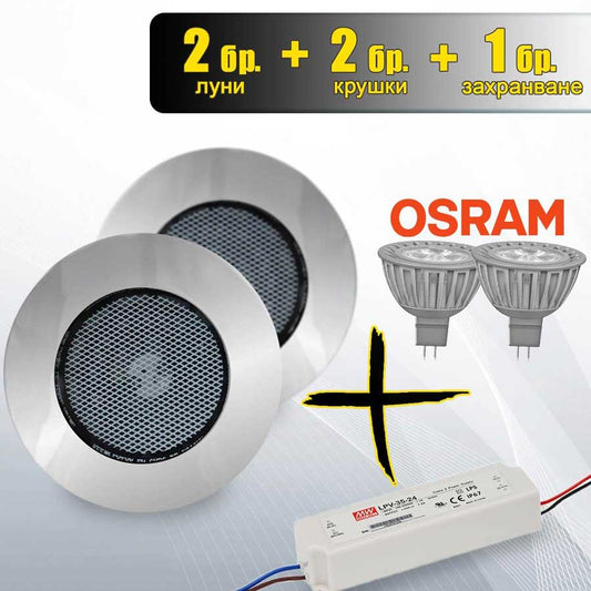 Луни за вграждане IP65 хром - COUP LIGHT - 910170-2set