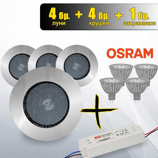 Луни за баня IP65 хром - COUP LIGHT - 910170-4set