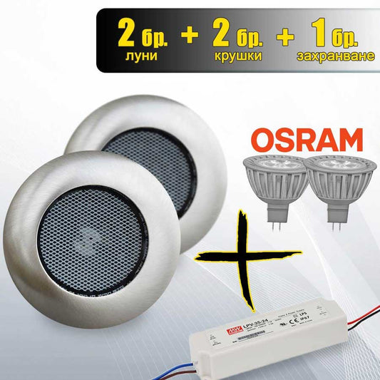Луни за баня IP65 сатиниран никел - COUP LIGHT - 910270-2set