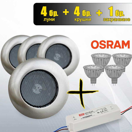 Луни за вграждане IP65 сатиниран никел - COUP LIGHT - 910270-4set