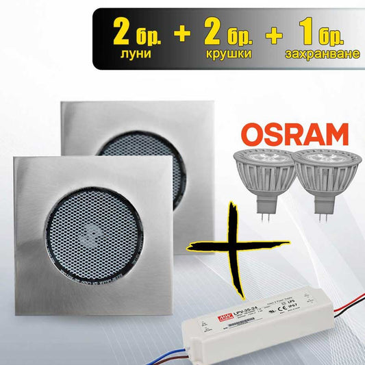 Луни за вграждане IP65 сатиниран никел - COUP LIGHT - 910270Q-2set