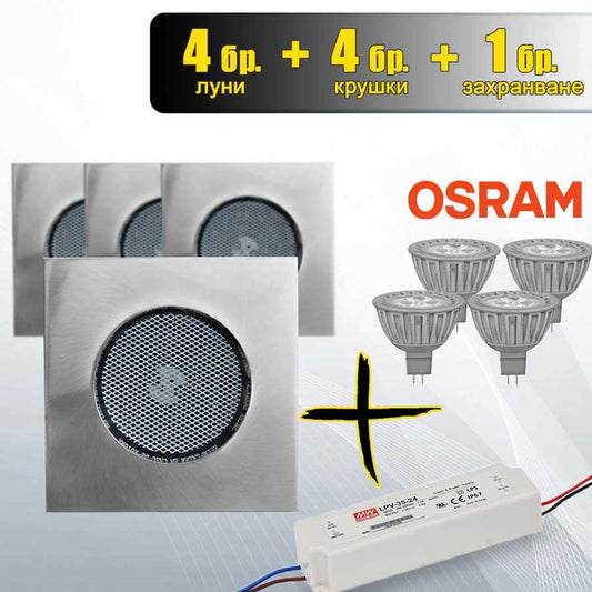 Луни за вграждане IP65 сатиниран никел - COUP LIGHT - 910270Q-4set