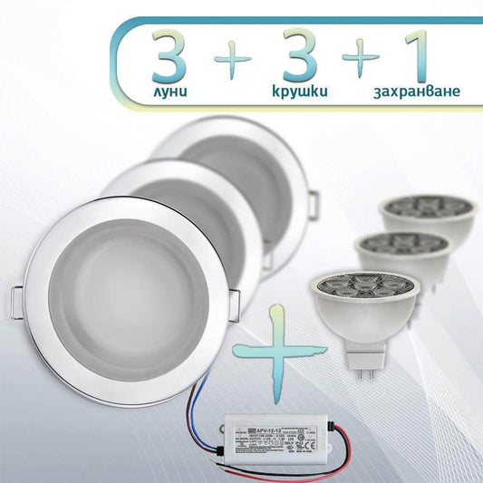 Луни за вграждане IP44 хром - COUP LIGHT - 910173-3set
