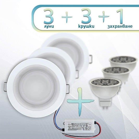 Луни за вграждане IP44 бял - COUP LIGHT - 910073-3set