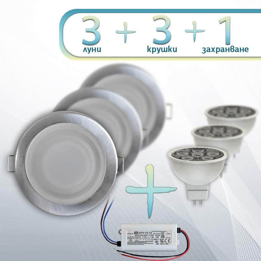 Луни за вграждане IP44 сатиниран никел - COUP LIGHT - 910273-3set