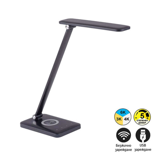 LED настолна лампа за бюро - FLORENTINA - 14415-18