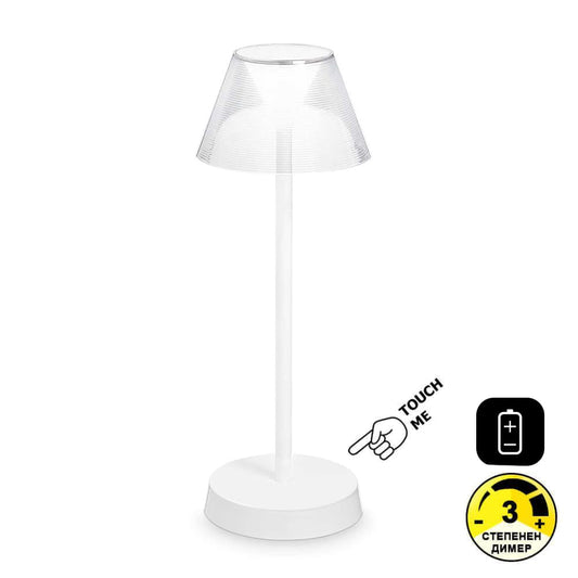 LED лампа с IP54 за хол, спалня и градина - LOLITA TL BIANCO - 250281