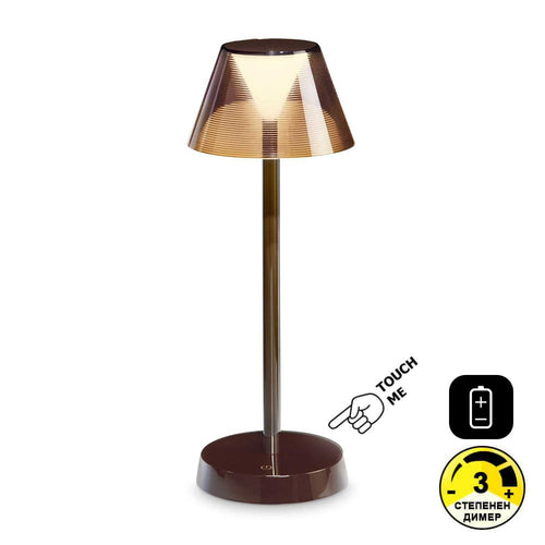 LED лампа за хол, спалня и градина - LOLITA TL COFFEE - 271576