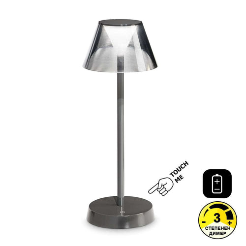LED лампа за хол, спалня и градина - LOLITA TL COOL GREY - 276489
